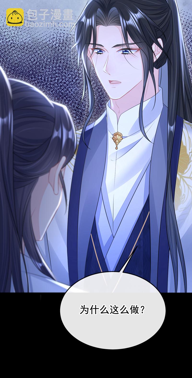 第12话 有谁帮了你吗？-第13话