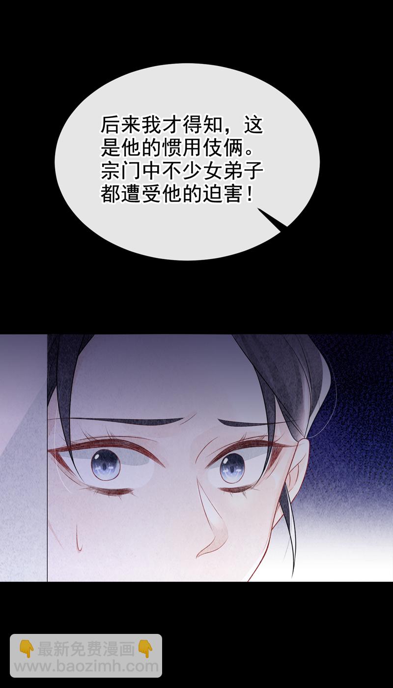 第12话 有谁帮了你吗？-第13话