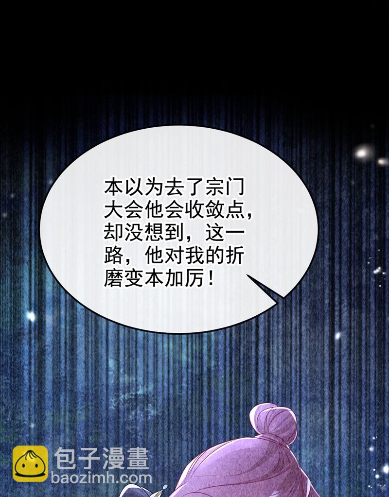 第12话 有谁帮了你吗？-第13话