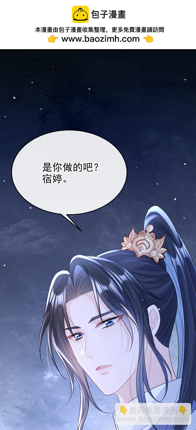 第12话 有谁帮了你吗？-第13话