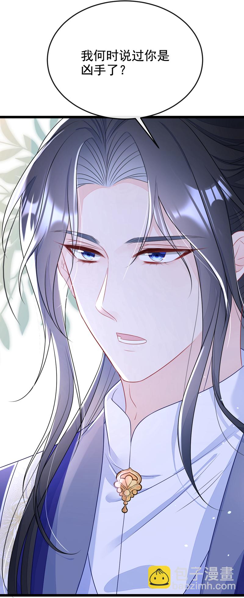 第12话 有谁帮了你吗？-第13话