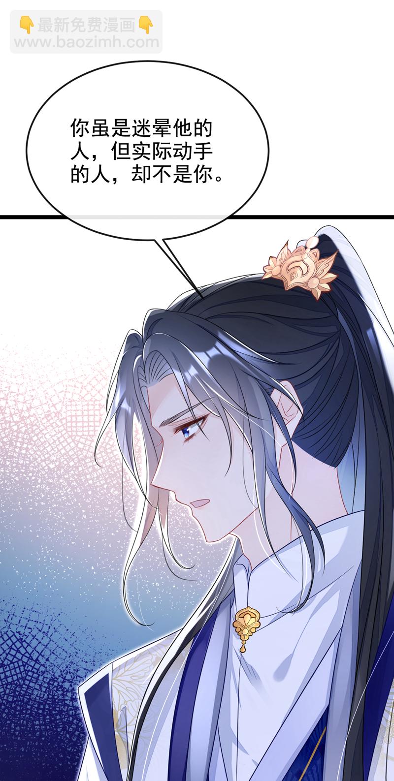 第12话 有谁帮了你吗？-第13话