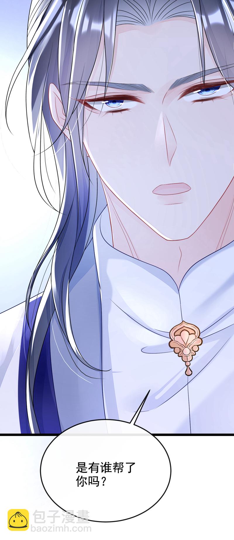 第12话 有谁帮了你吗？-第13话