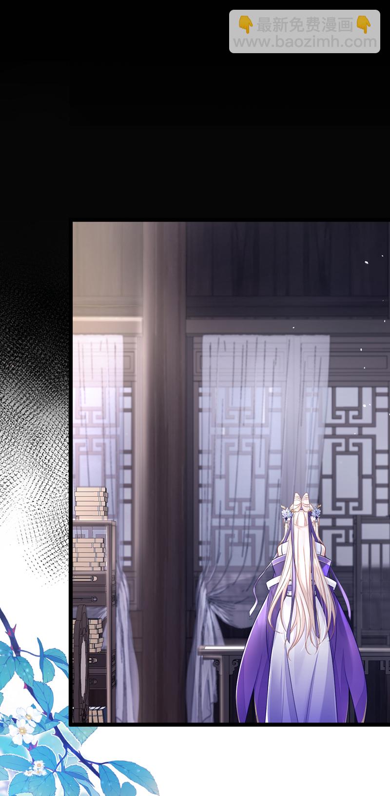 第12话 有谁帮了你吗？-第13话