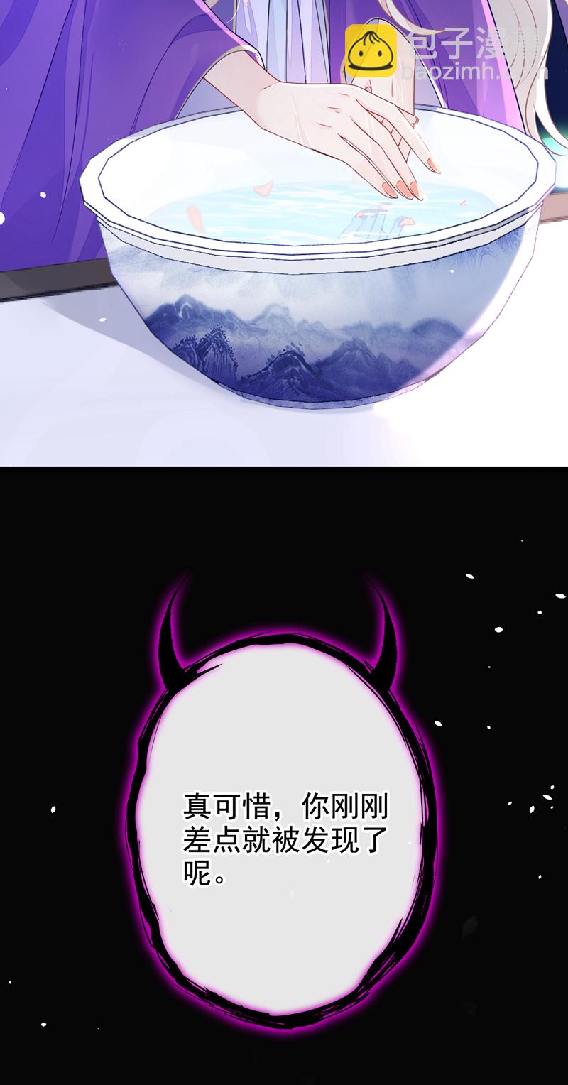 第12话 有谁帮了你吗？-第13话