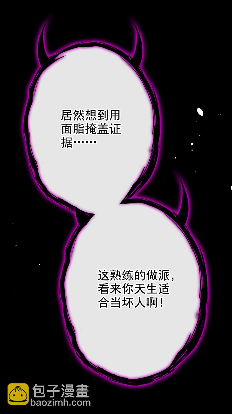 第12话 有谁帮了你吗？-第13话