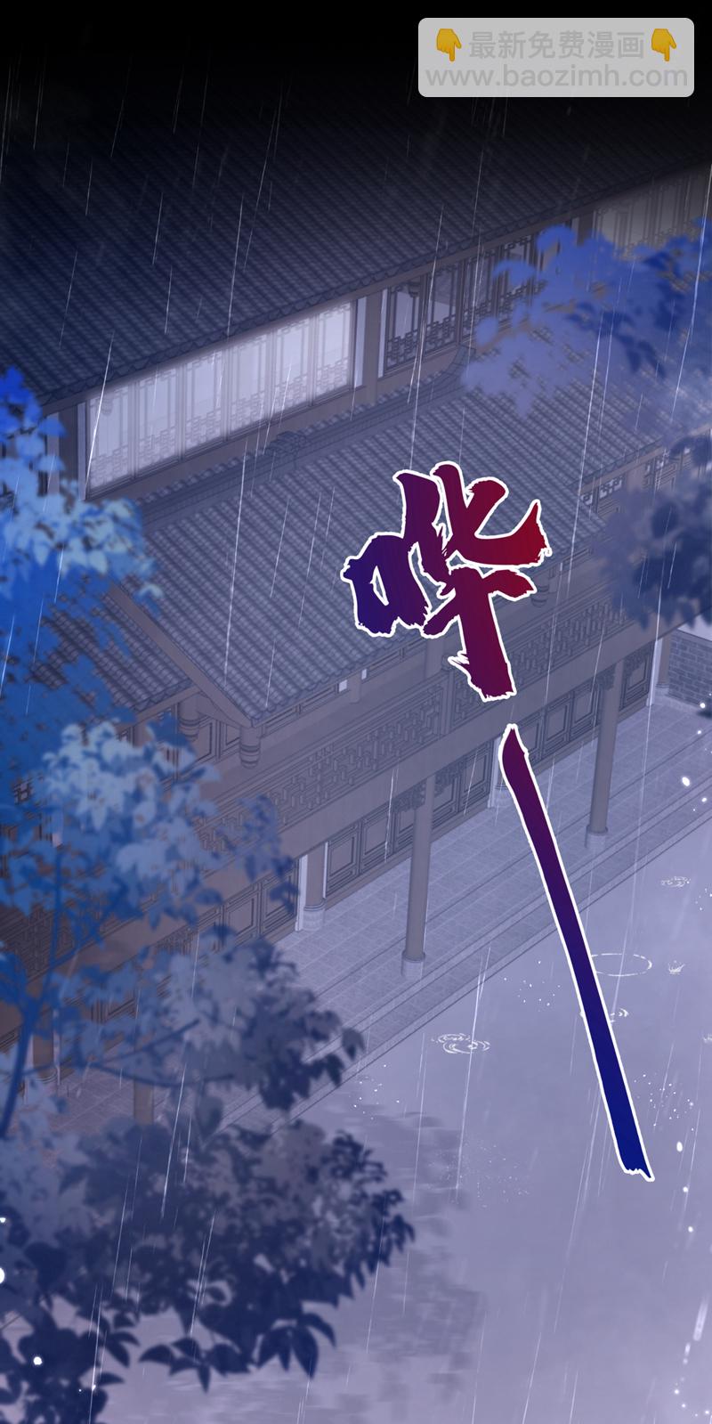 第12话 有谁帮了你吗？-第13话