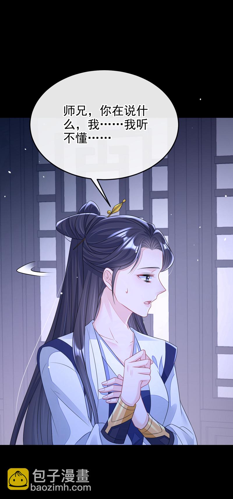 第12话 有谁帮了你吗？-第13话