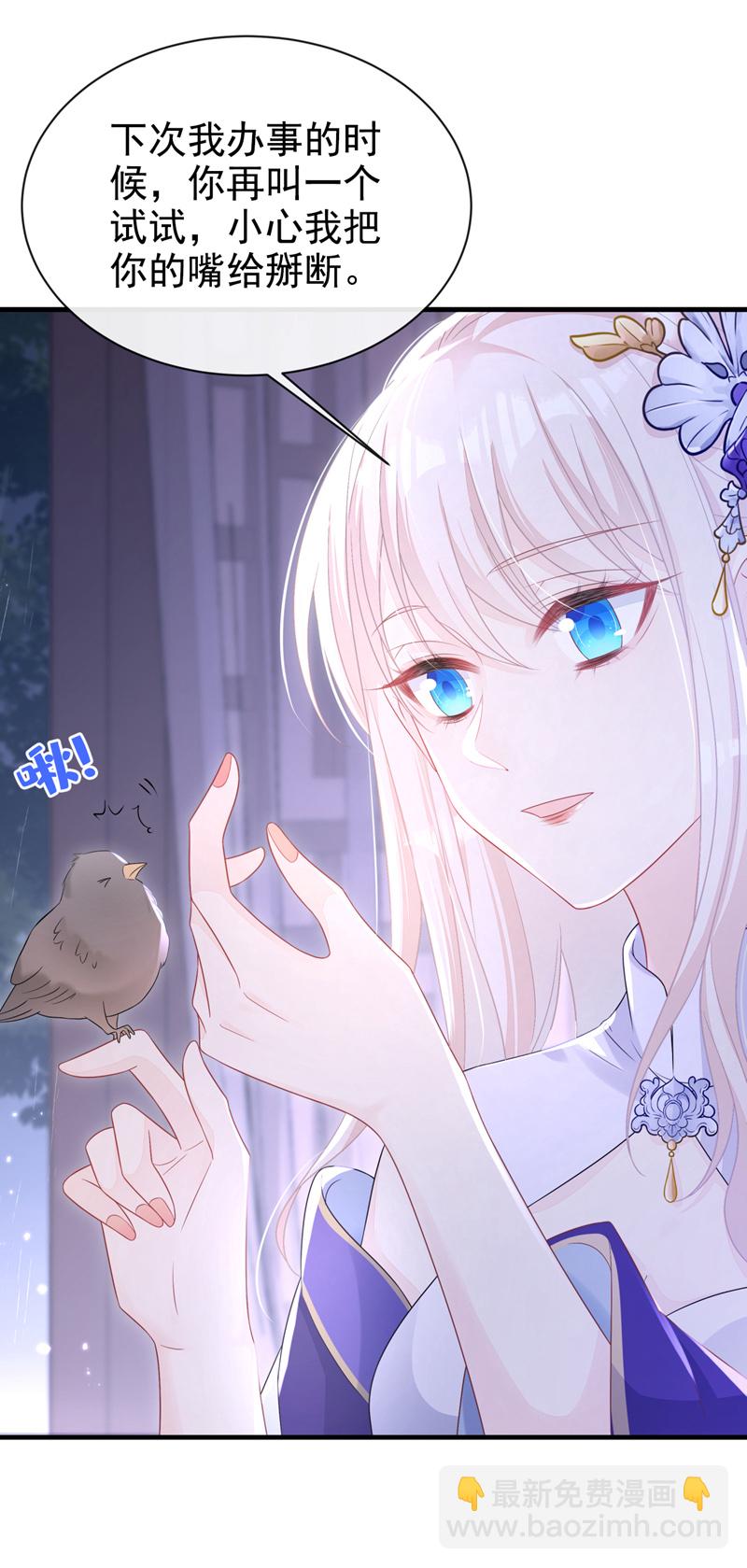 第12话 有谁帮了你吗？-第13话