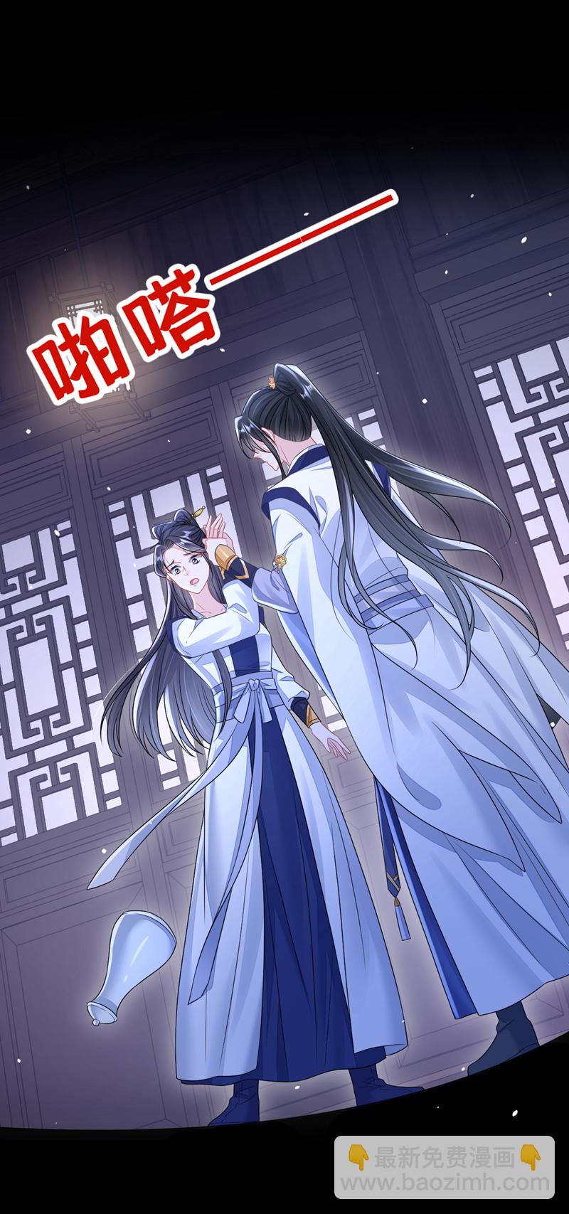 第12话 有谁帮了你吗？-第13话