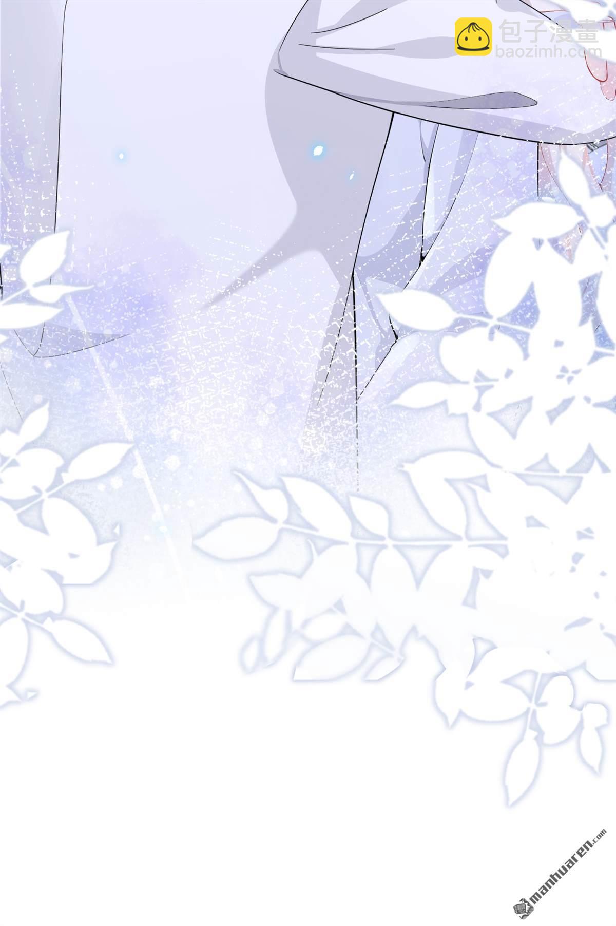 第121回 我是你一个人的-第121话