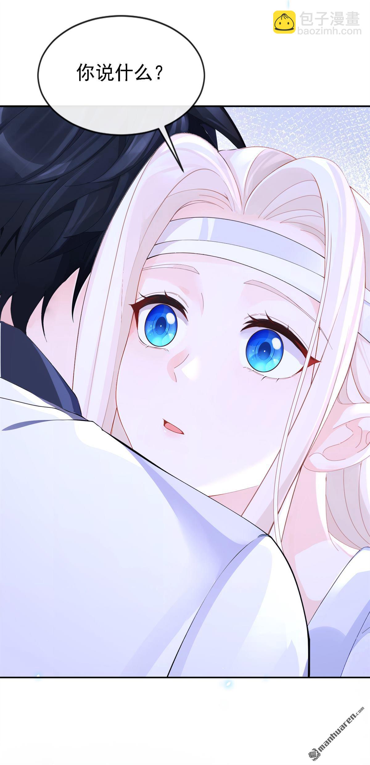 第121回 我是你一个人的-第121话