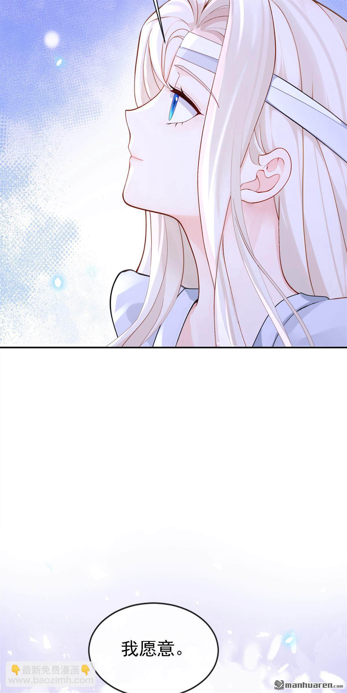 第121回 我是你一个人的-第121话