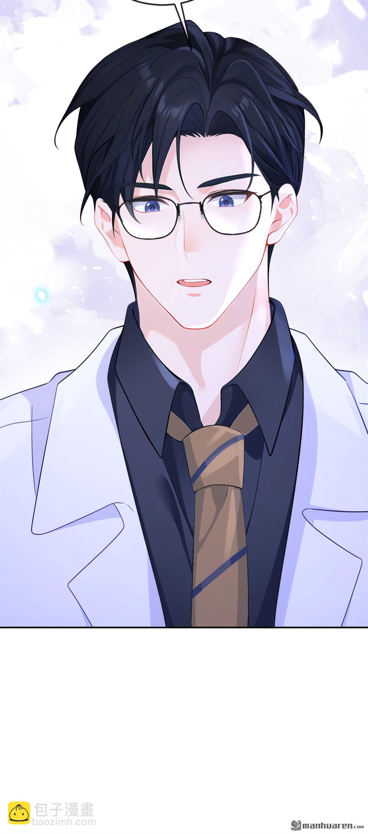 第121回 我是你一个人的-第121话