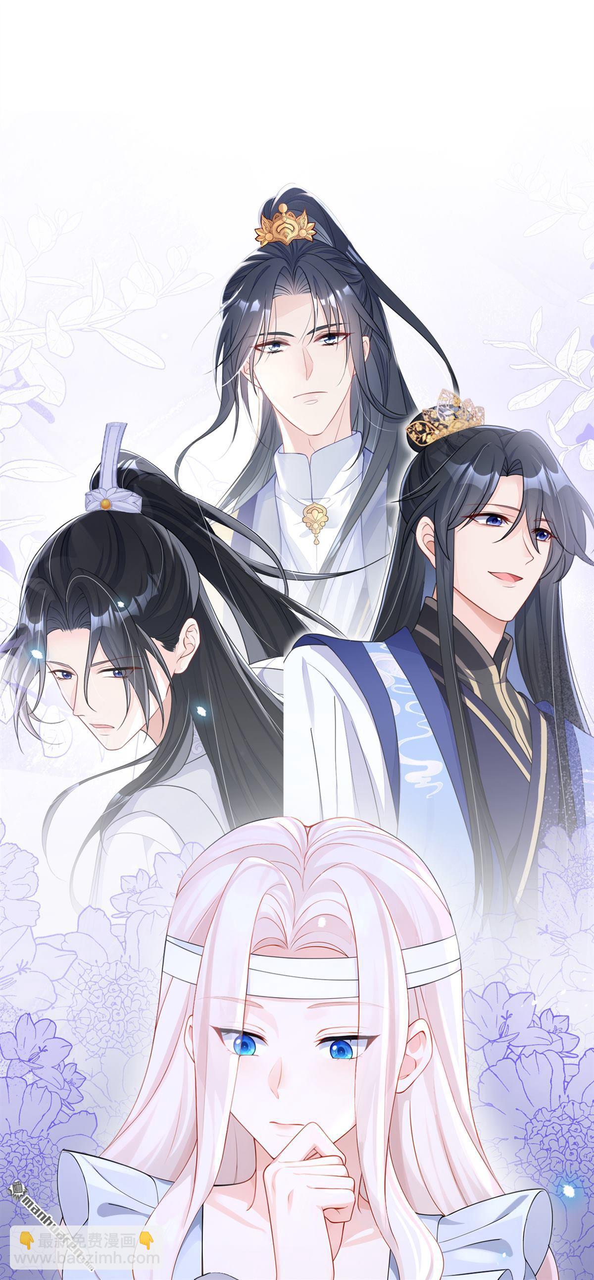 第121回 我是你一个人的-第121话