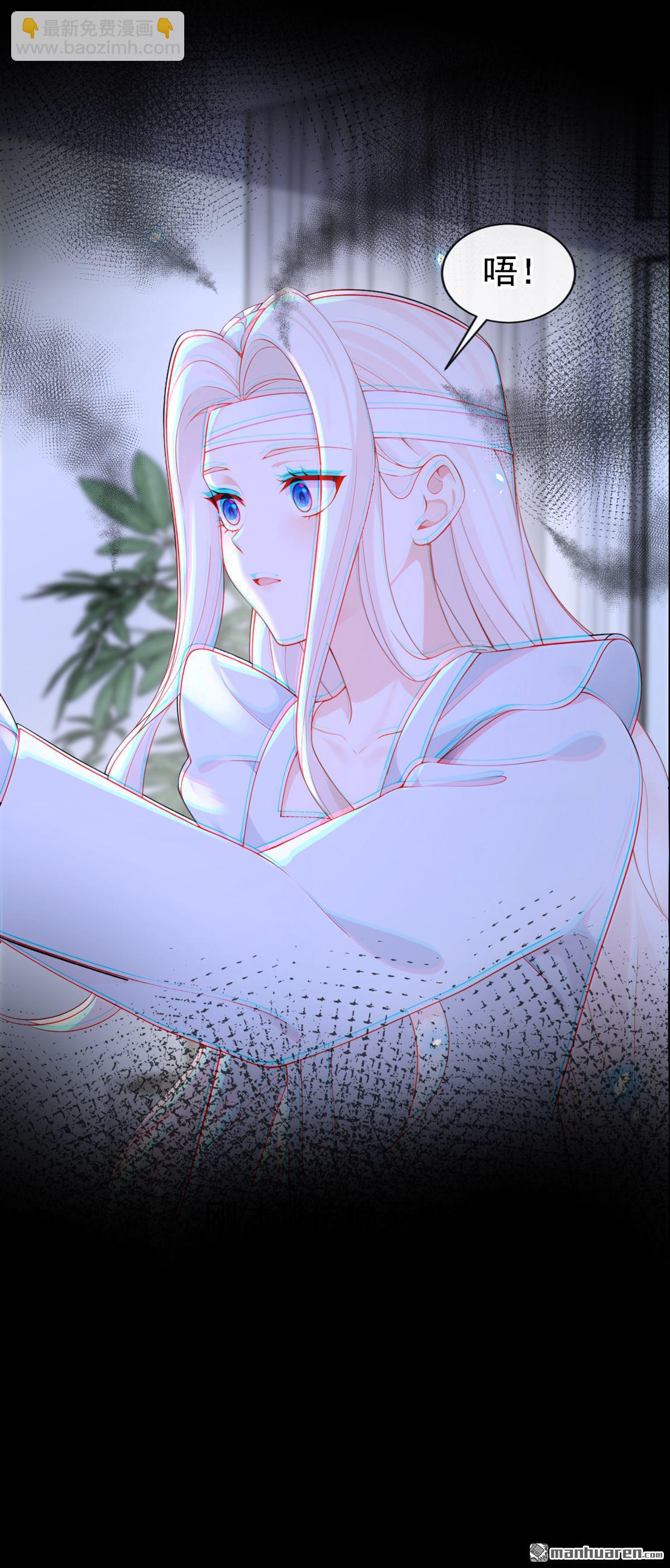 第121回 我是你一个人的-第121话