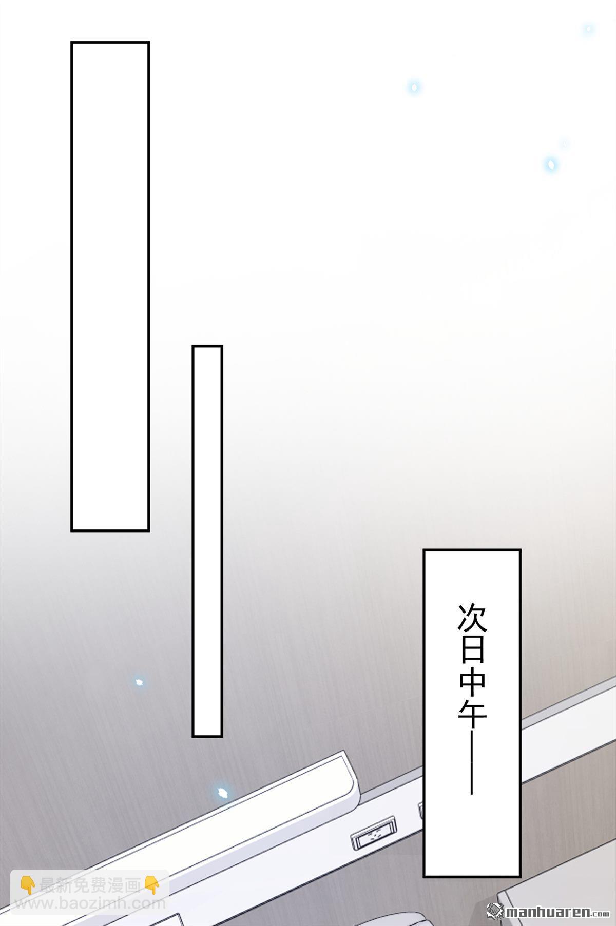 第121回 我是你一个人的-第121话