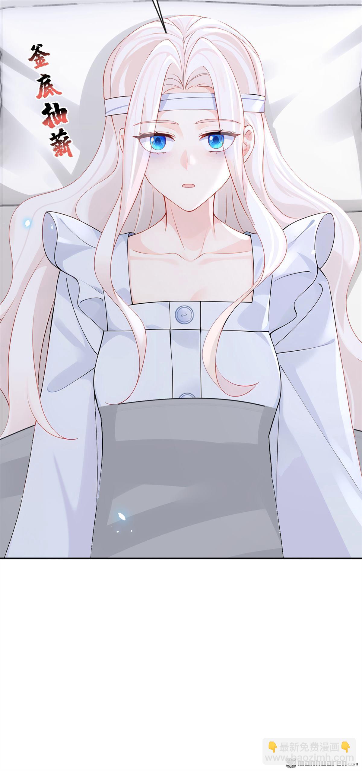 第121回 我是你一个人的-第121话