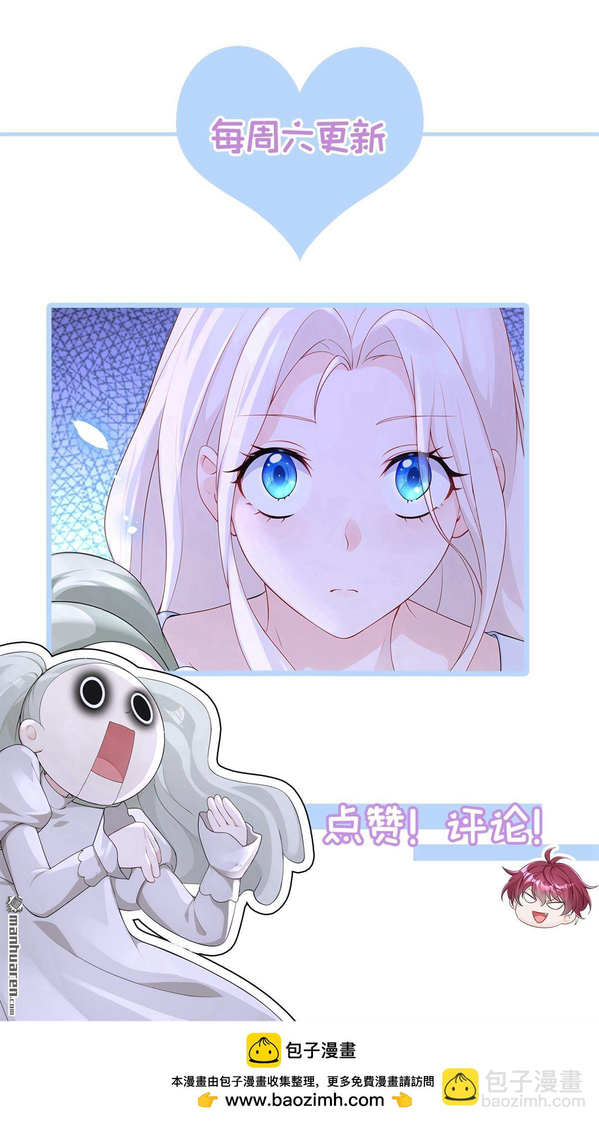 第121回 我是你一个人的-第121话