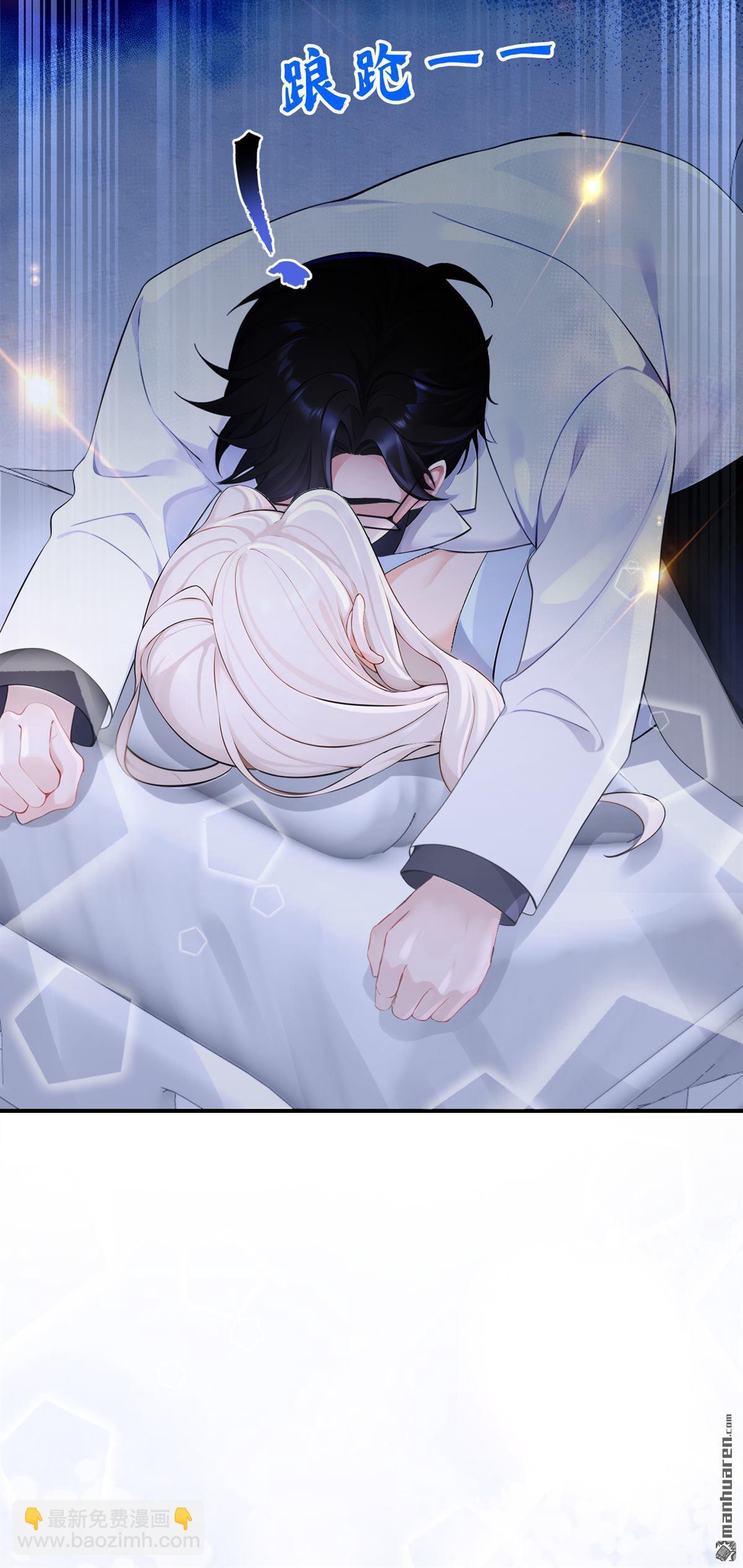 第123回 怕你受不住-第123话