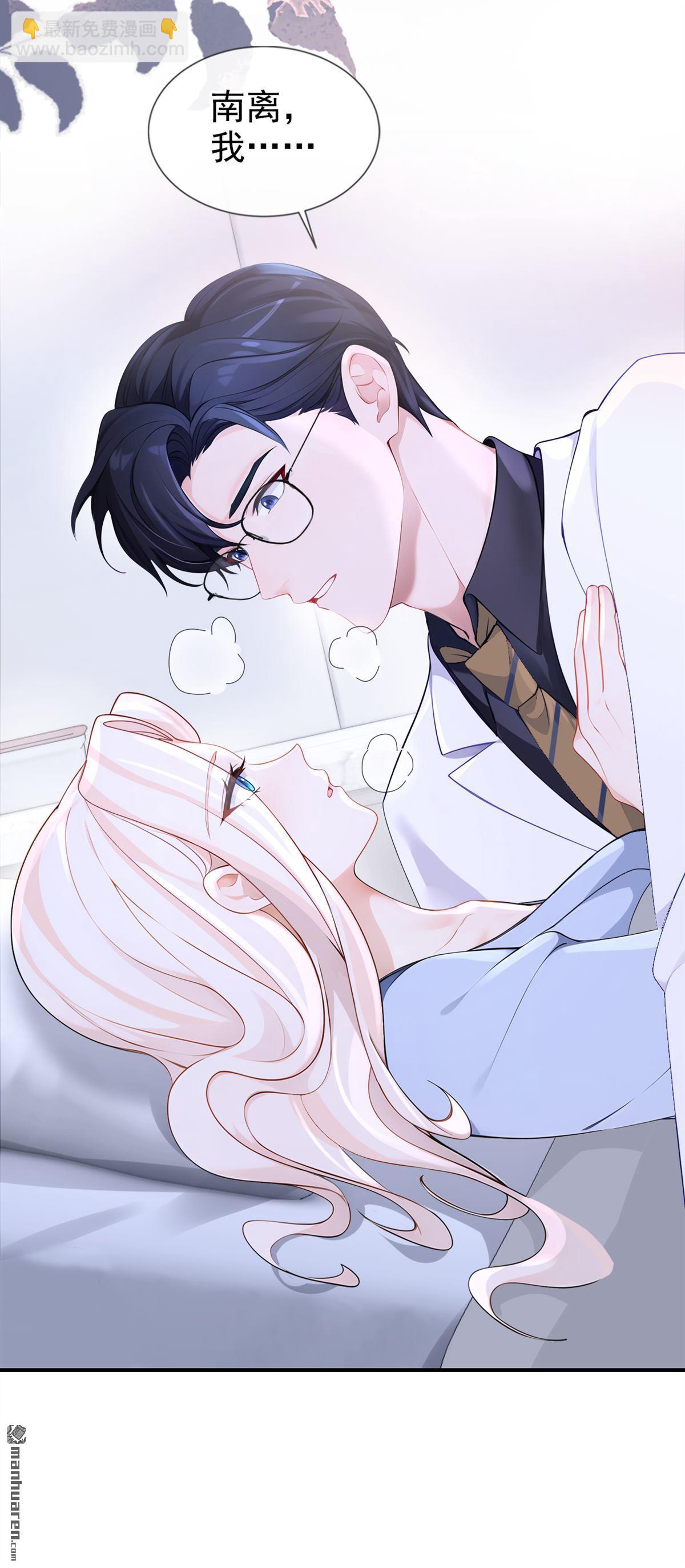 第123回 怕你受不住-第123话