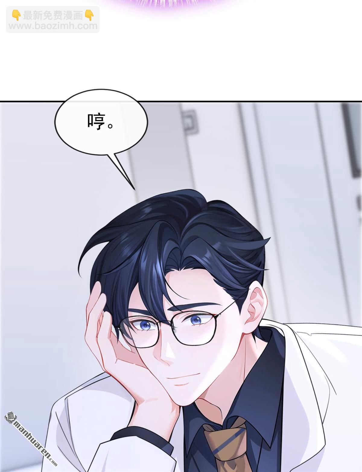 第123回 怕你受不住-第123话