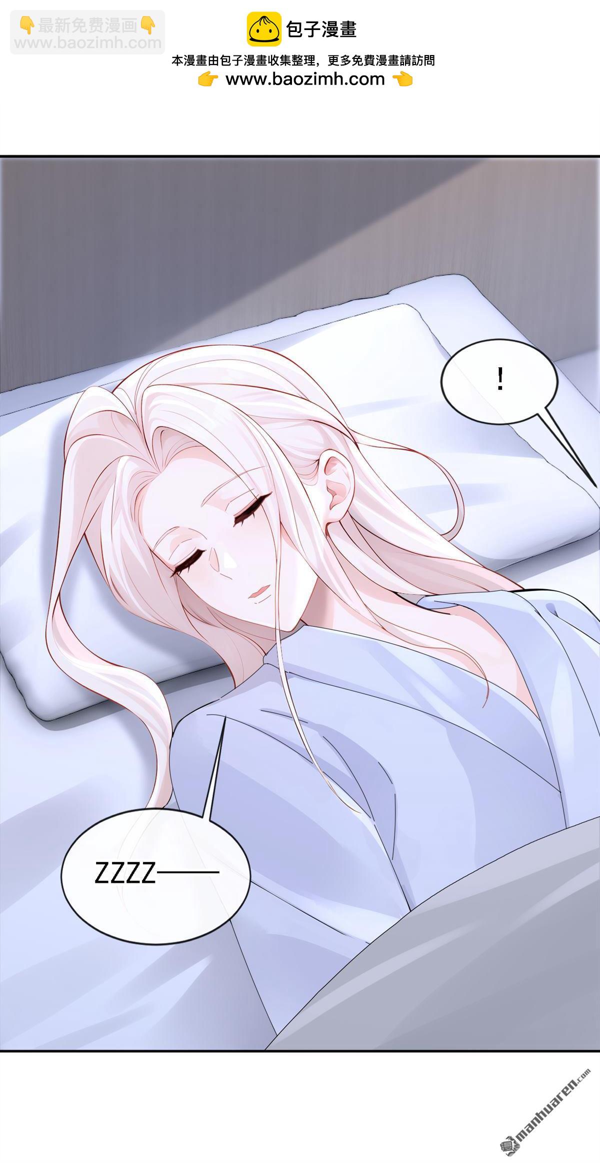 第123回 怕你受不住-第123话