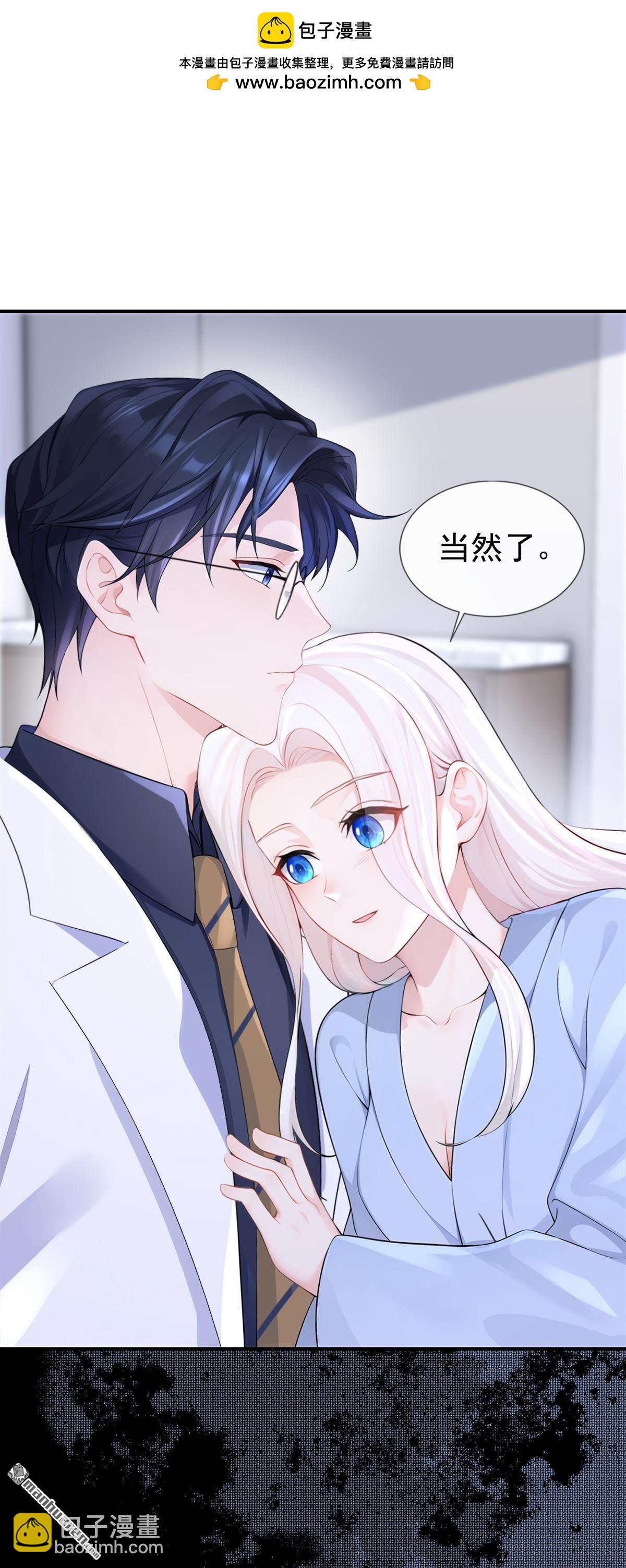 第123回 怕你受不住-第123话