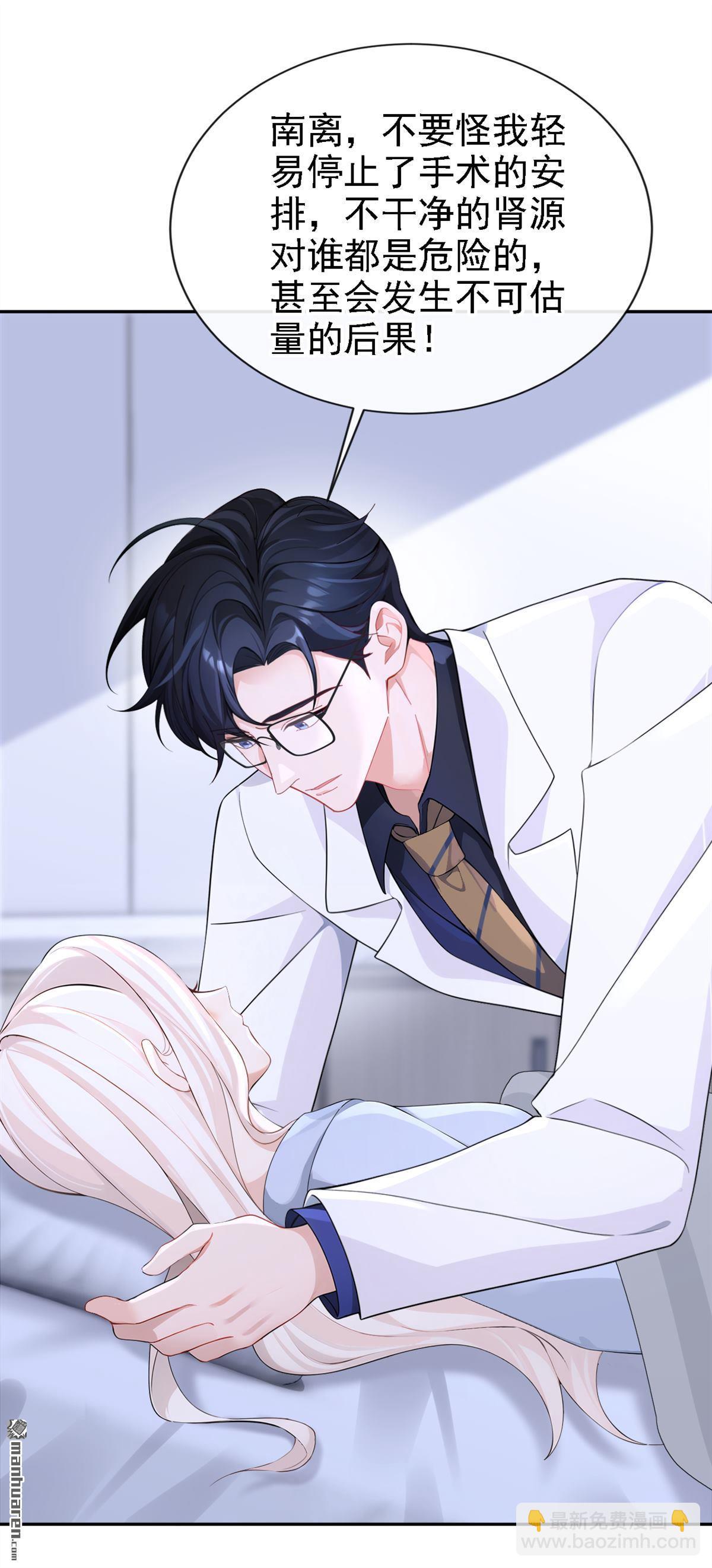 第123回 怕你受不住-第123话