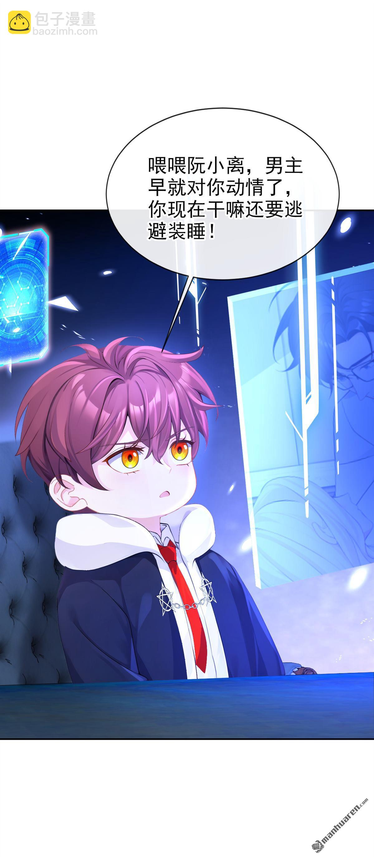 第123回 怕你受不住-第123话