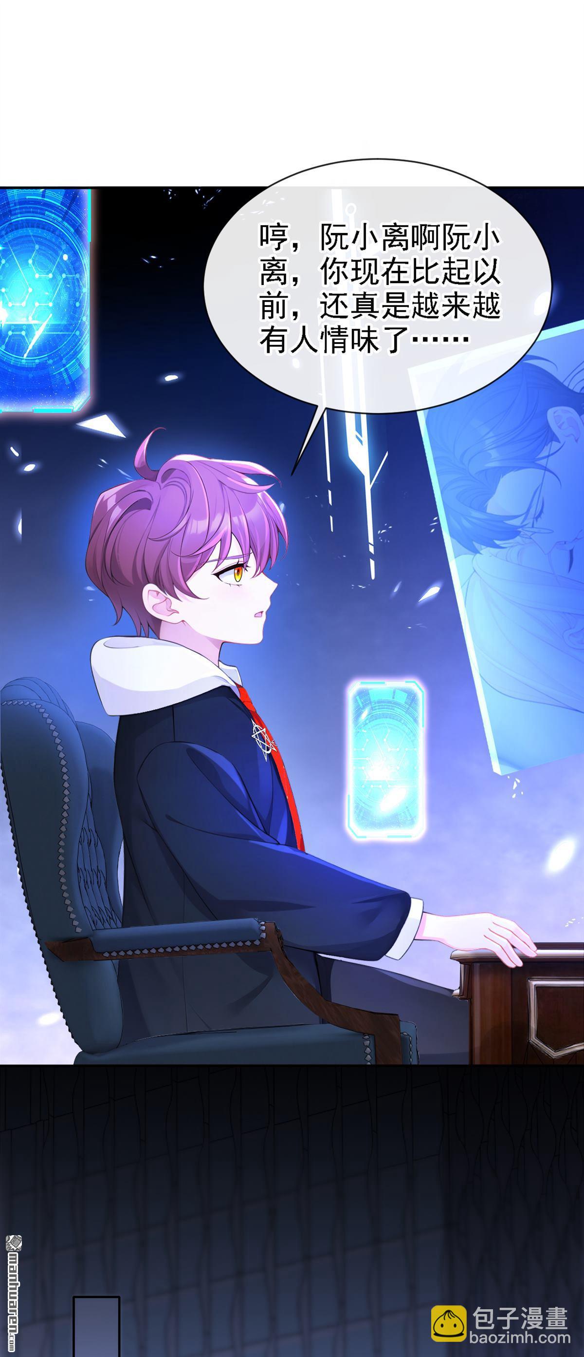 第123回 怕你受不住-第123话