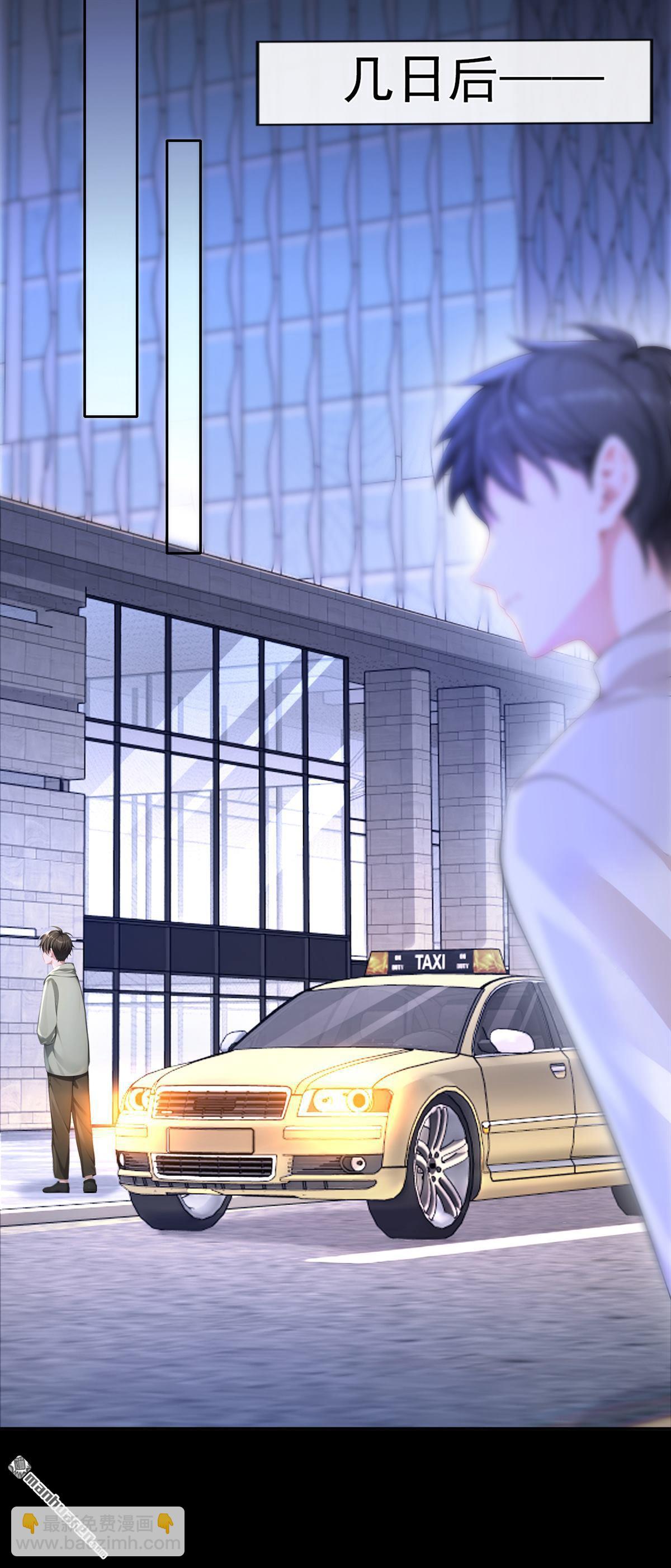 第123回 怕你受不住-第123话