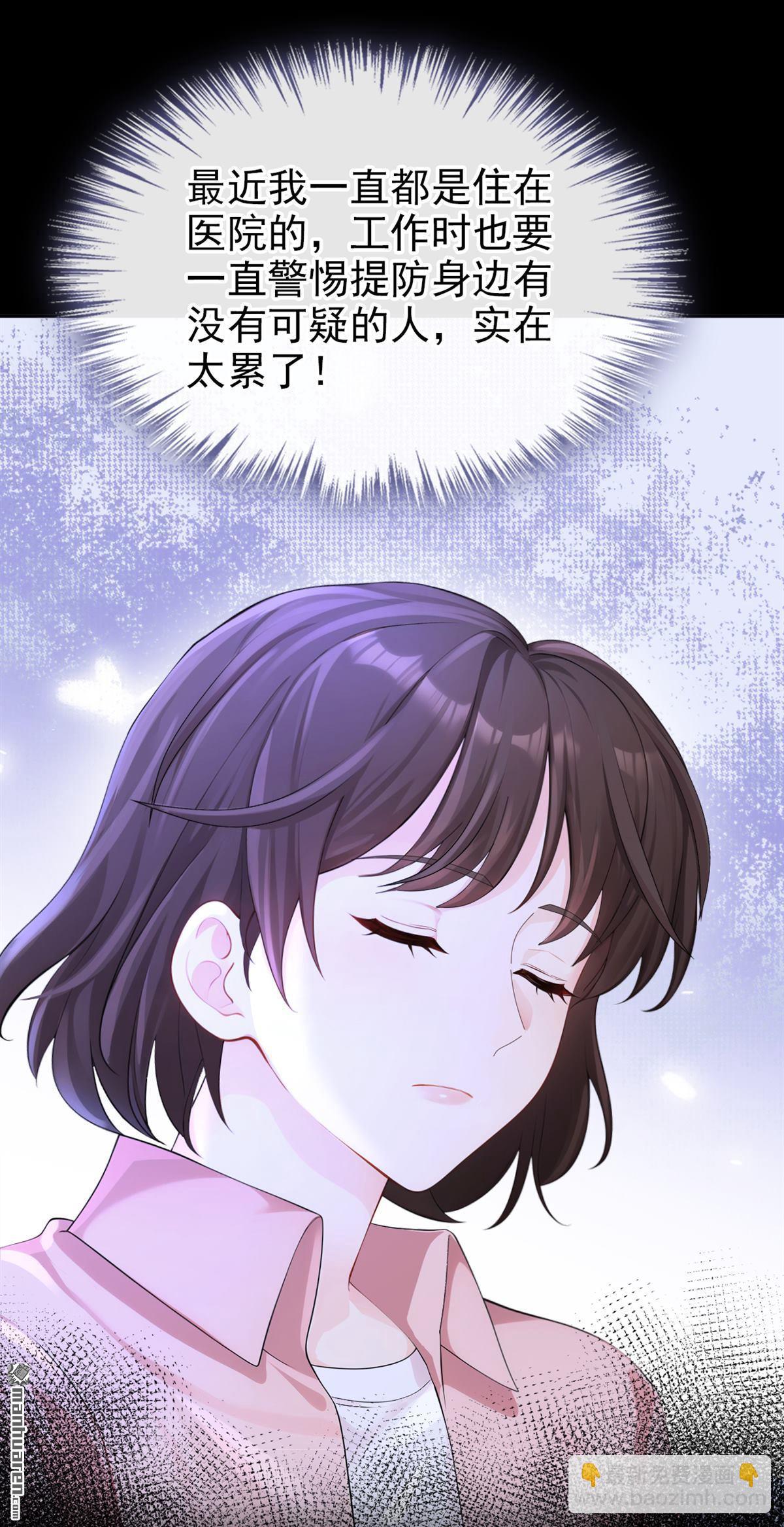 第123回 怕你受不住-第123话