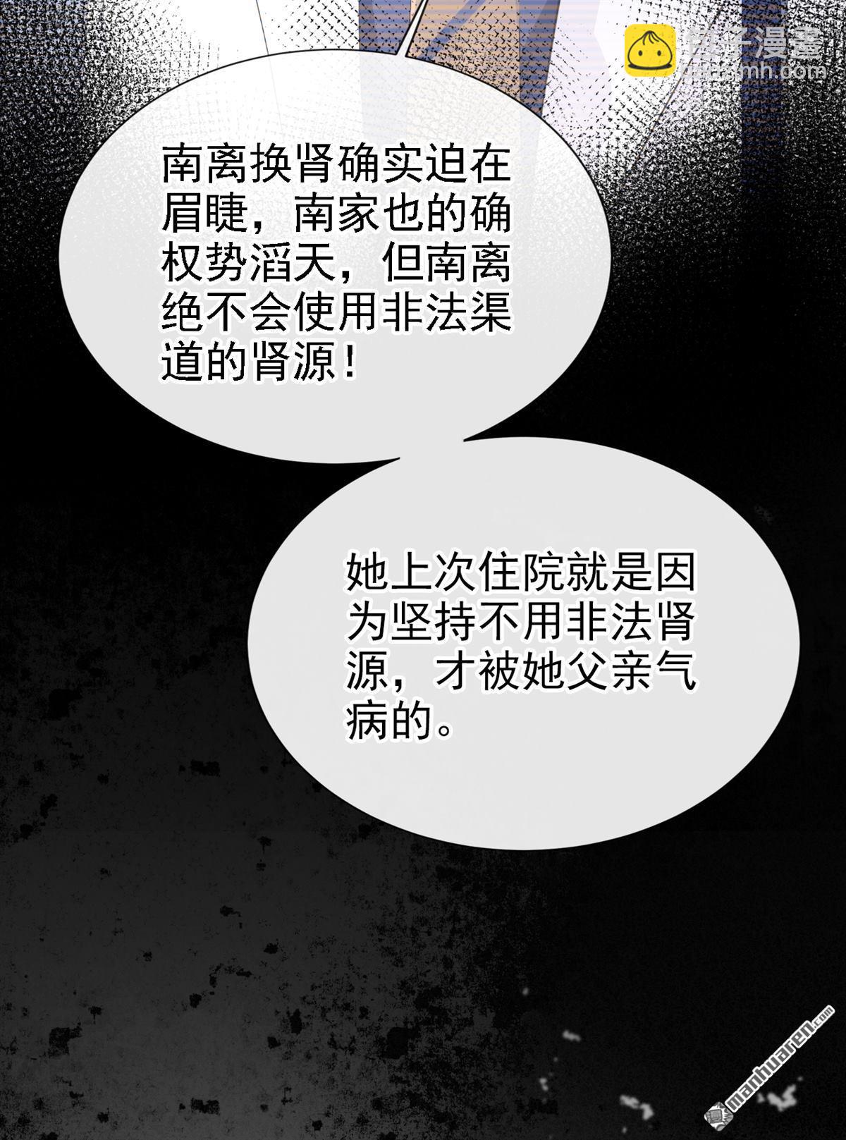 第123回 怕你受不住-第123话