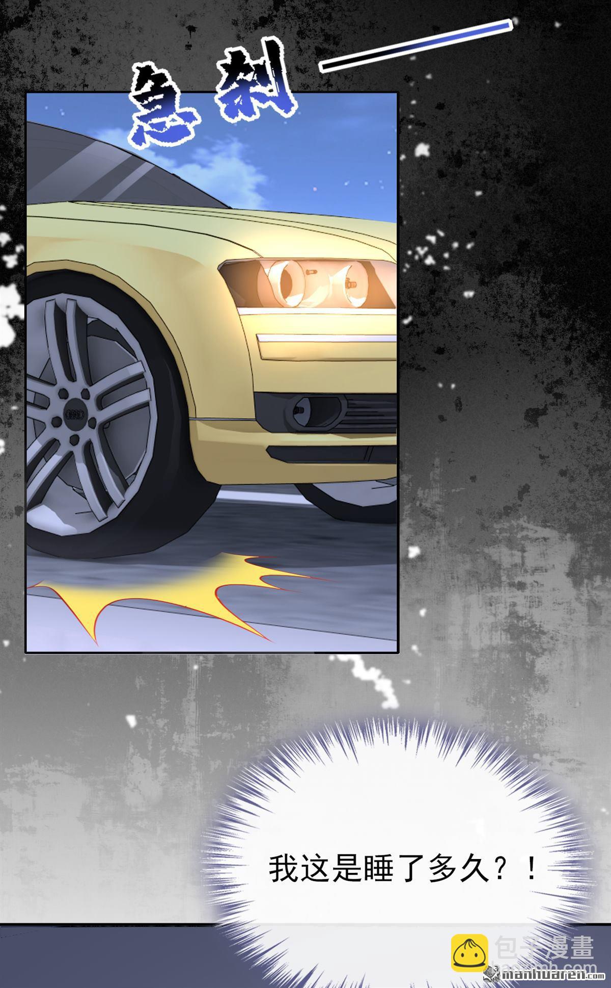 第123回 怕你受不住-第123话