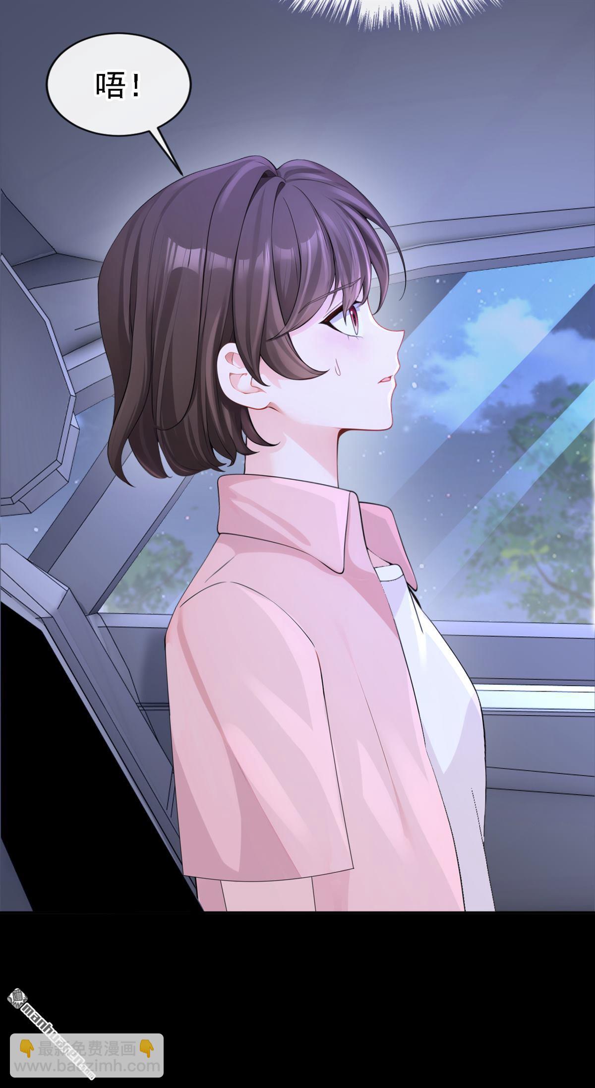 第123回 怕你受不住-第123话