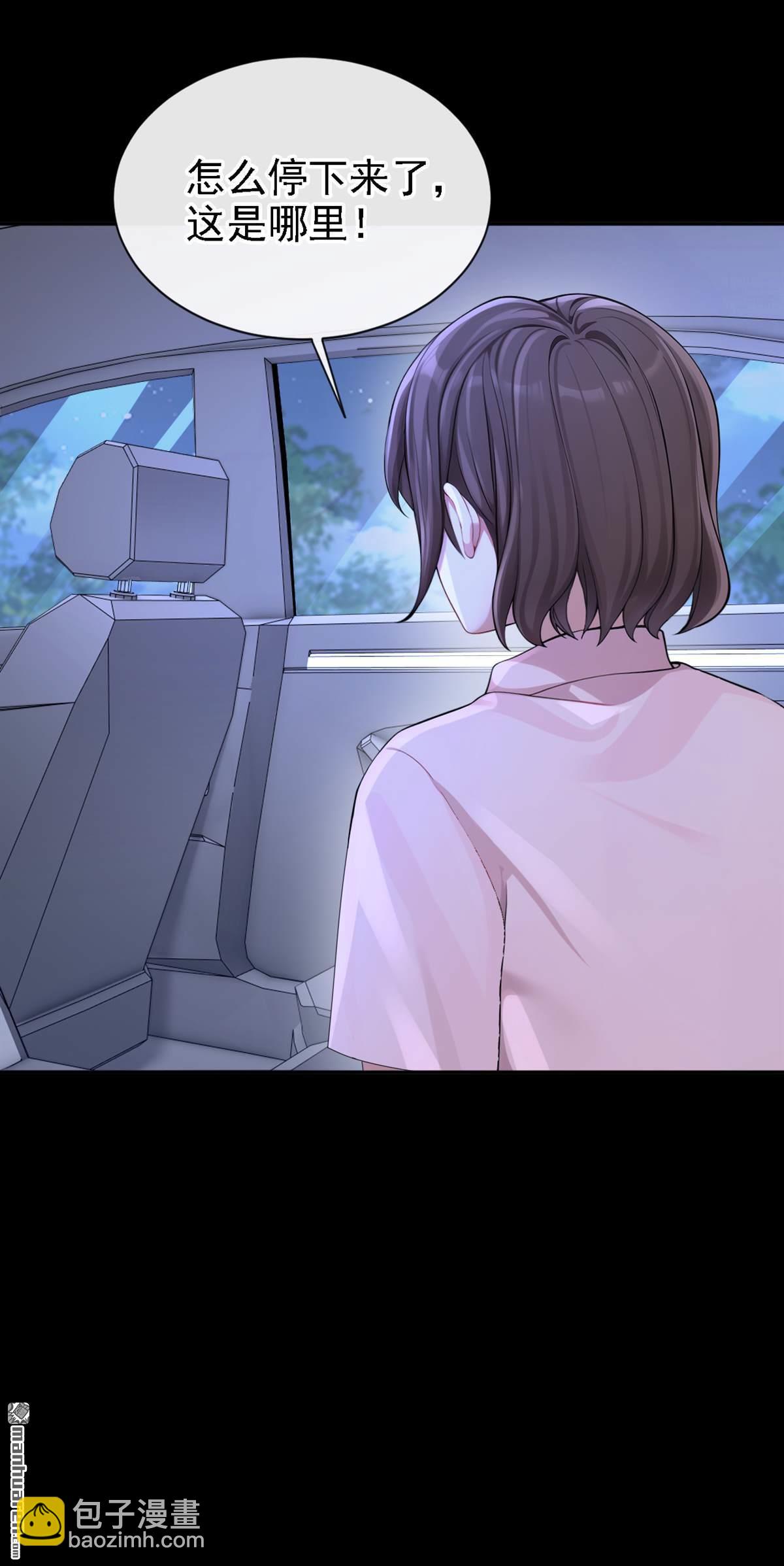 第123回 怕你受不住-第123话