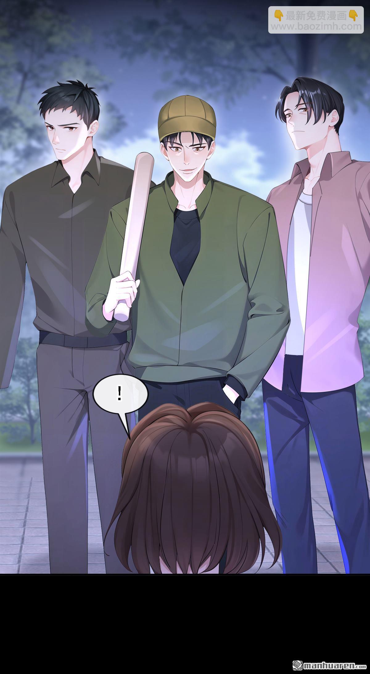 第123回 怕你受不住-第123话