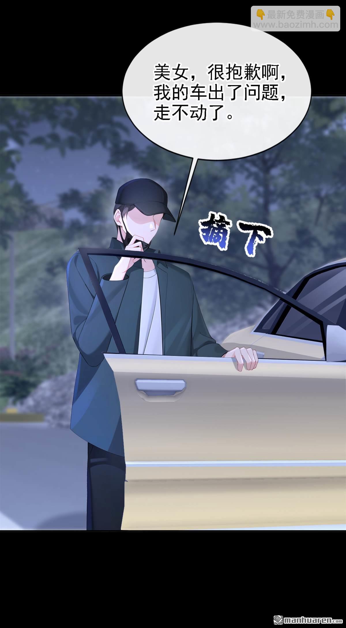 第123回 怕你受不住-第123话