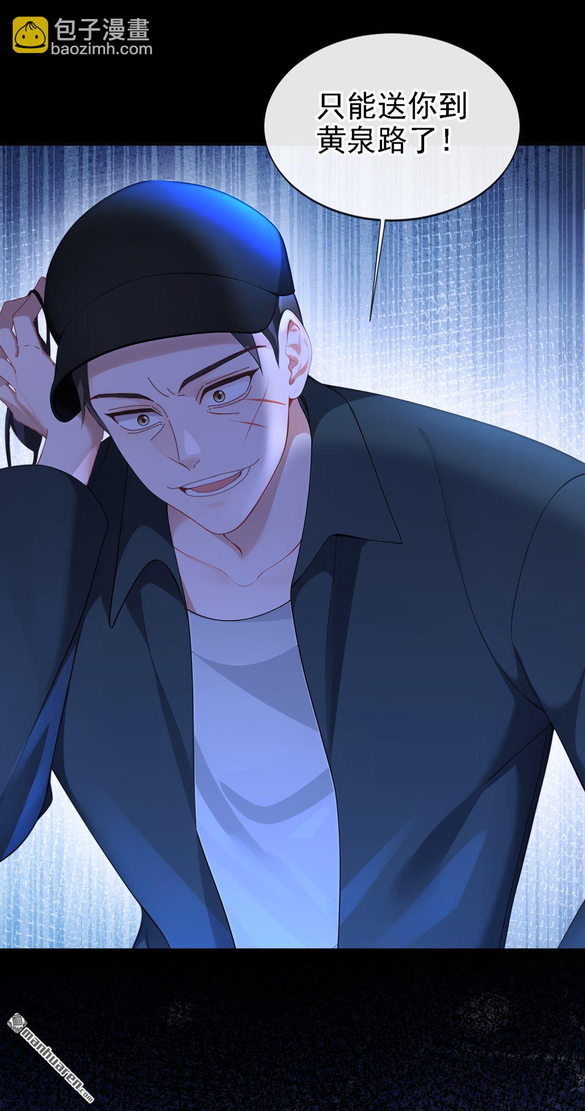 第123回 怕你受不住-第123话