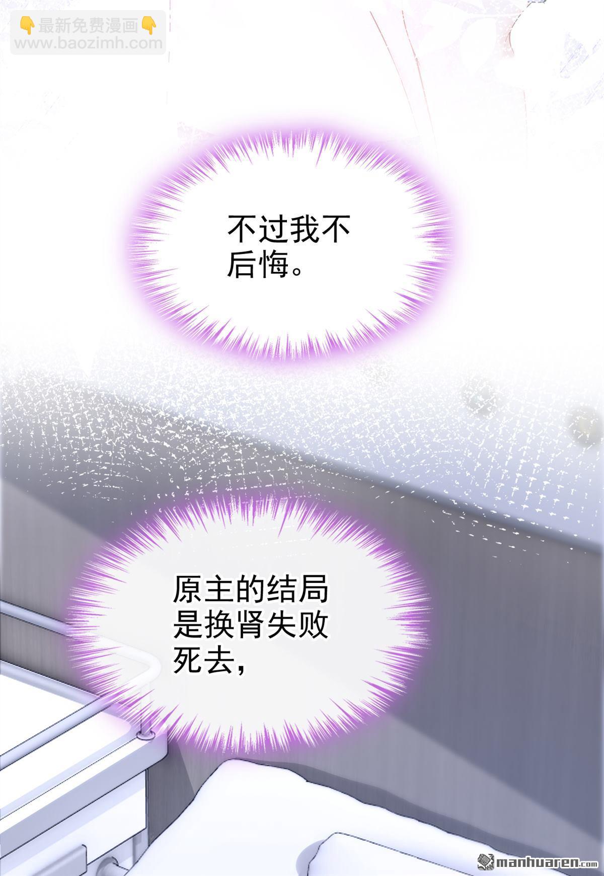 第123回 怕你受不住-第123话