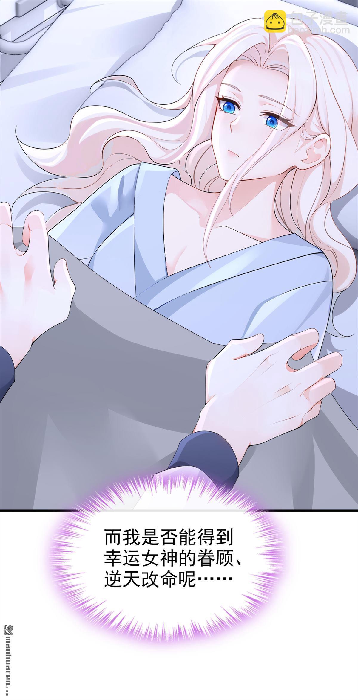 第123回 怕你受不住-第123话