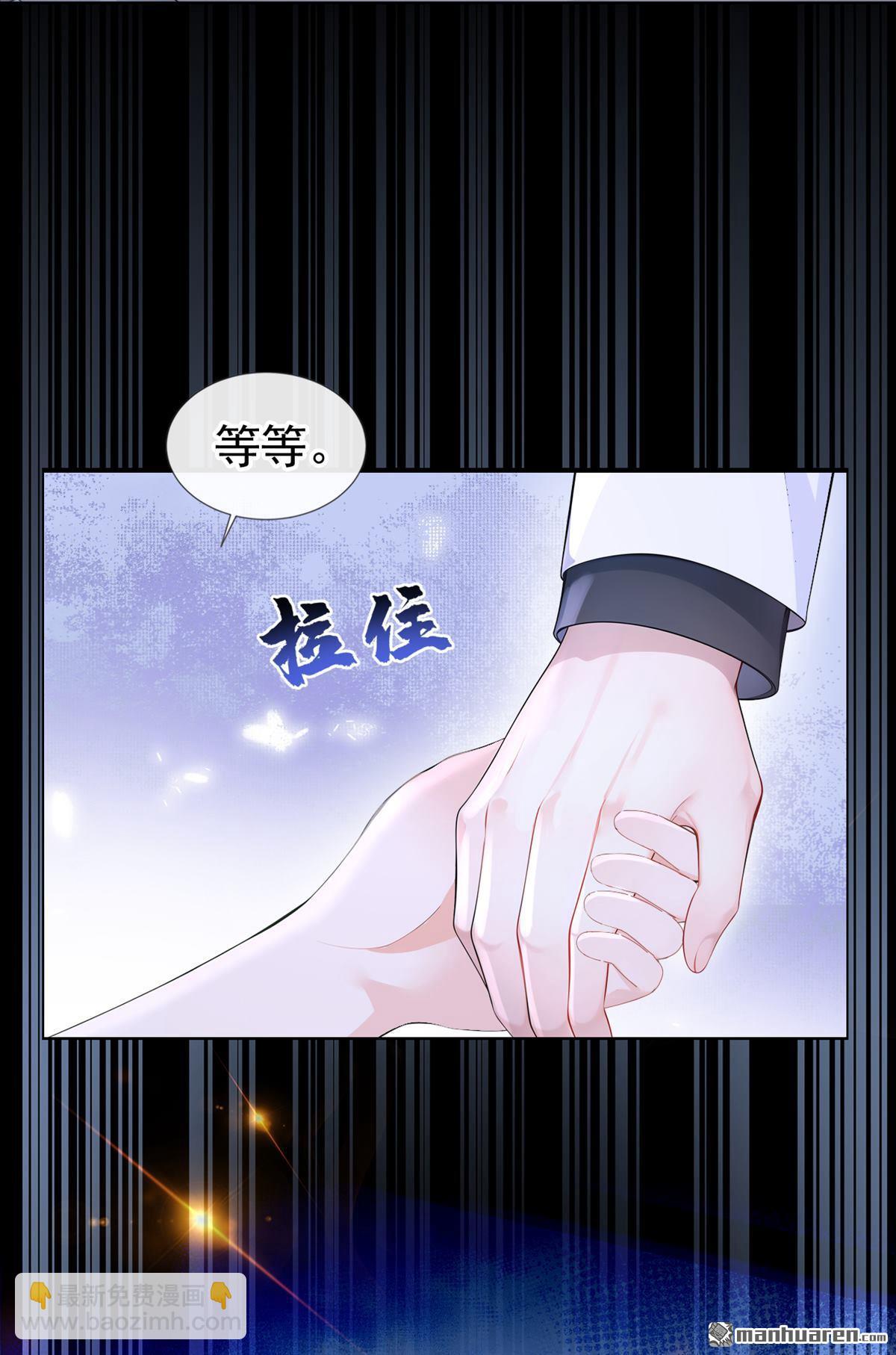 第123回 怕你受不住-第123话