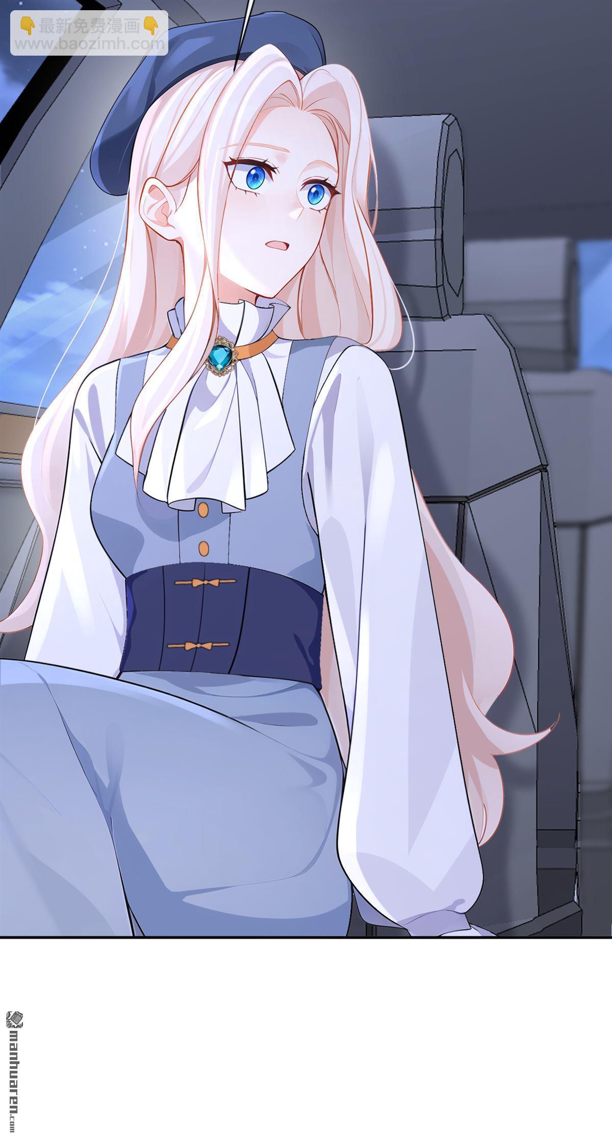 第125回 帮你父亲脱罪？-第125话