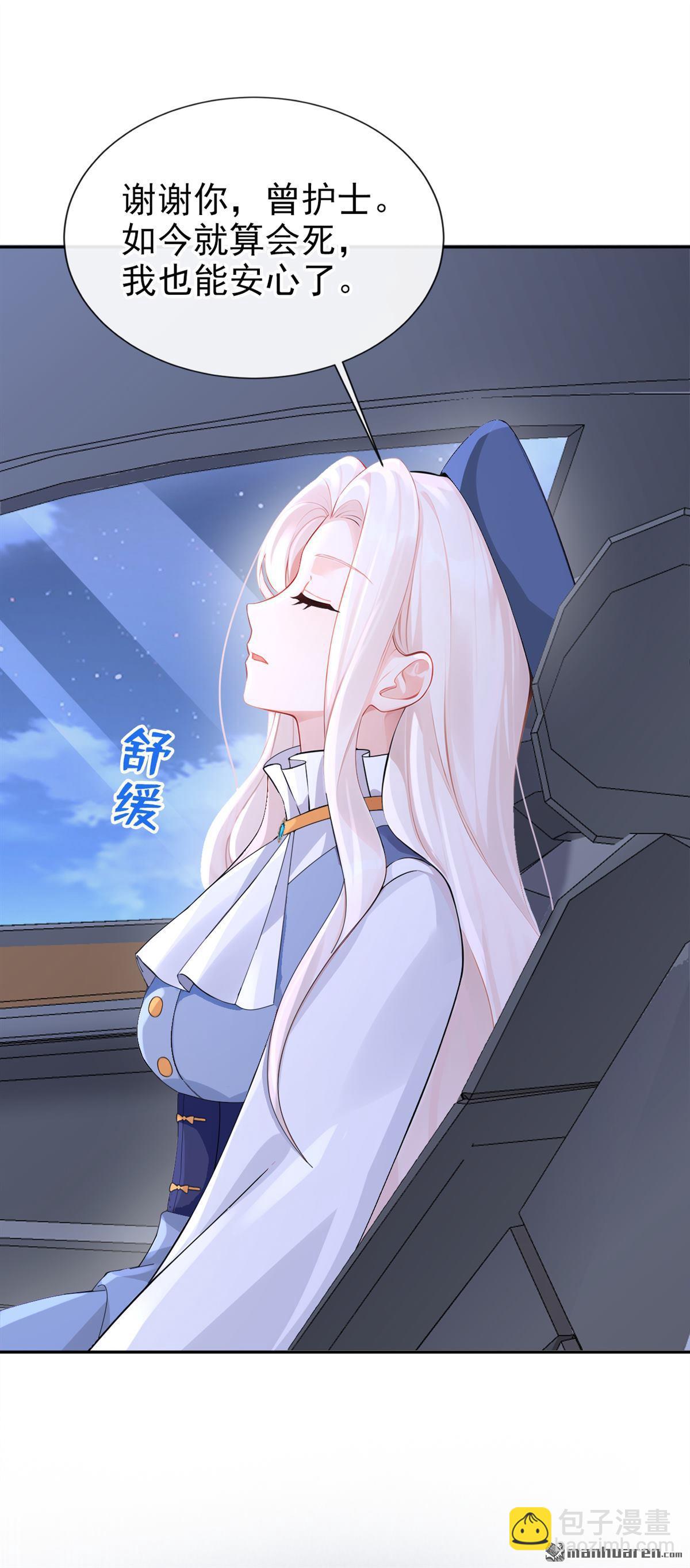 第125回 帮你父亲脱罪？-第125话