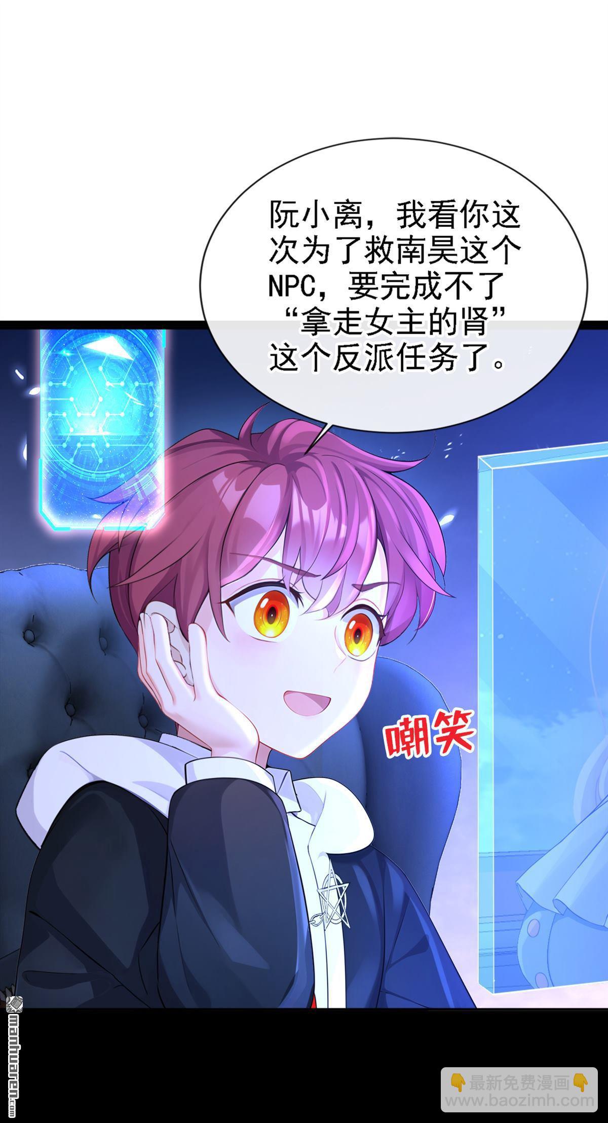 第125回 帮你父亲脱罪？-第125话