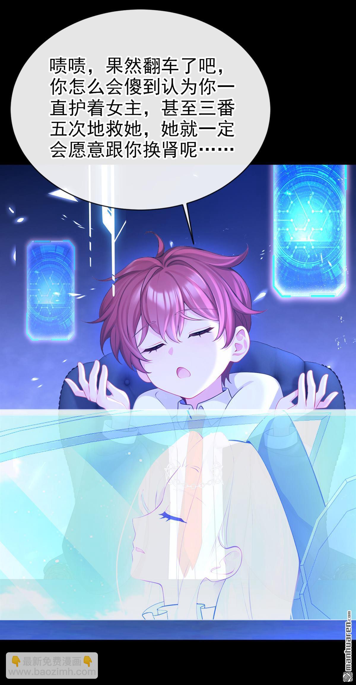 第125回 帮你父亲脱罪？-第125话