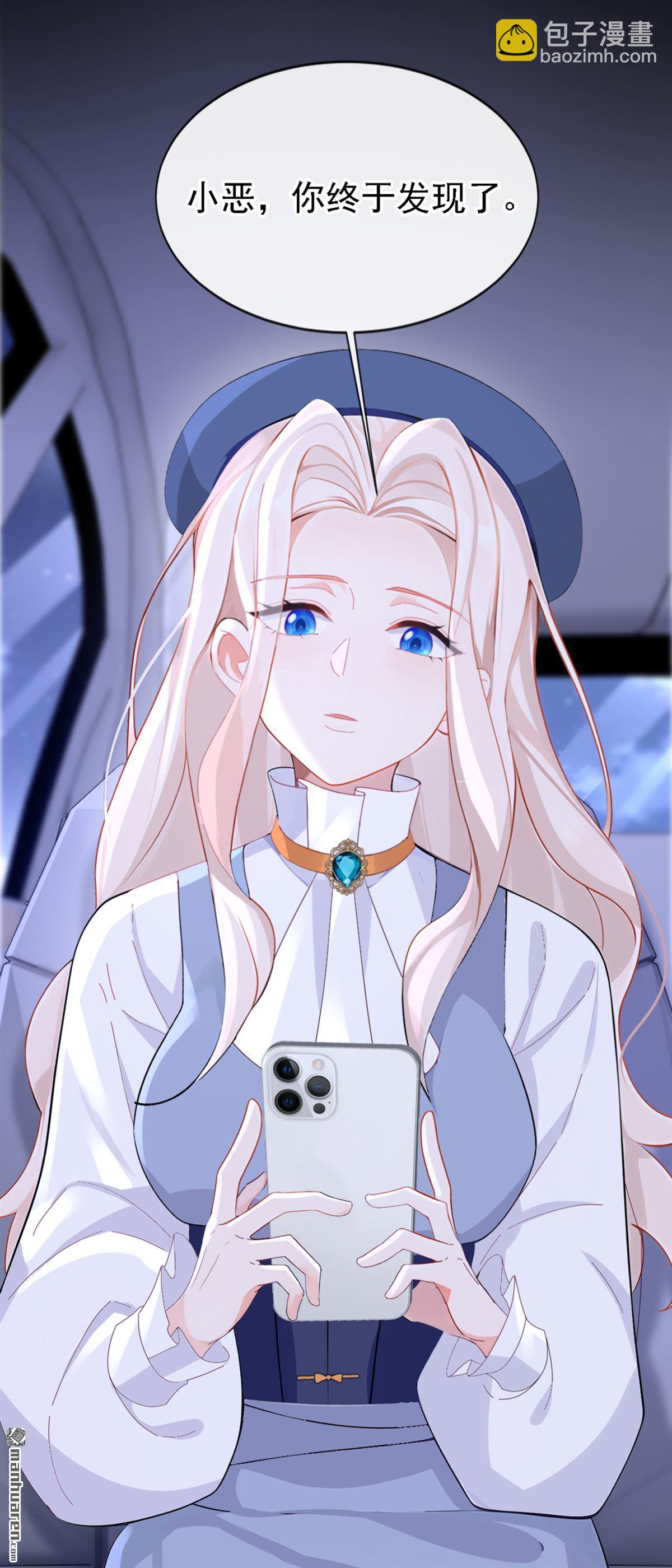 第125回 帮你父亲脱罪？-第125话