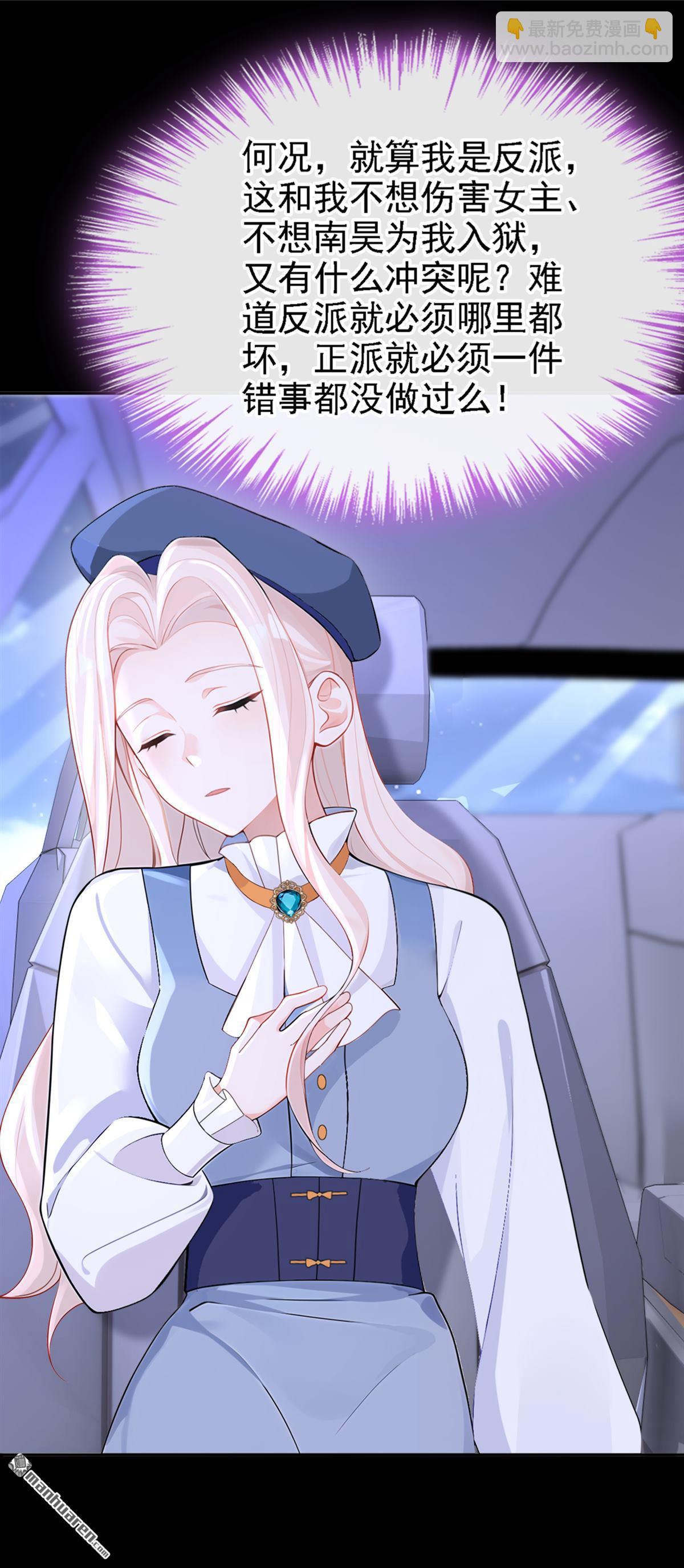 第125回 帮你父亲脱罪？-第125话