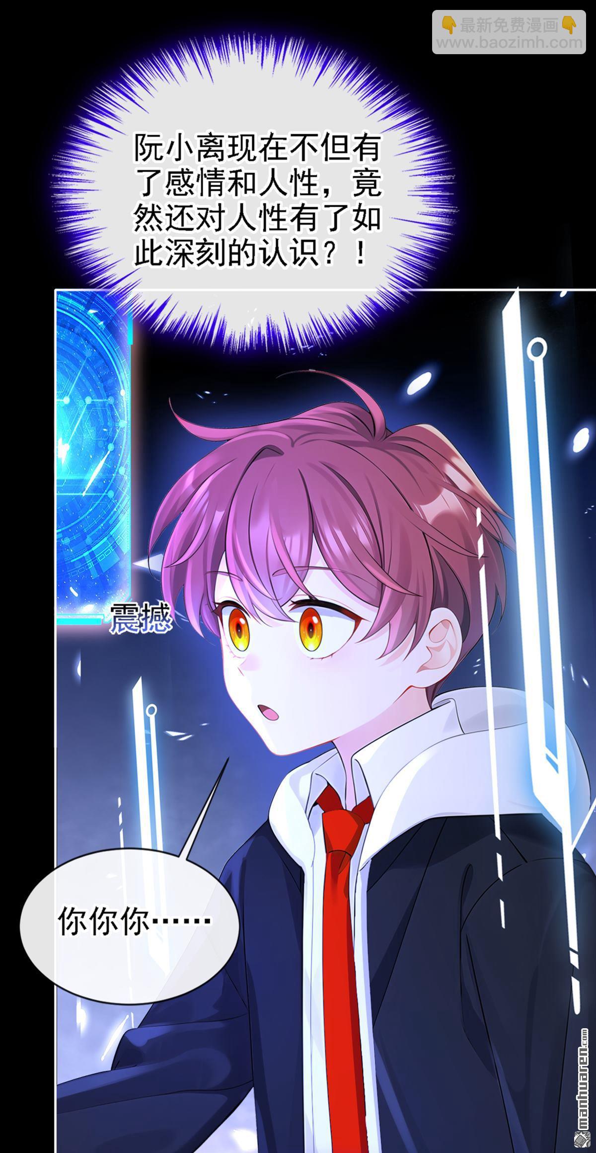 第125回 帮你父亲脱罪？-第125话